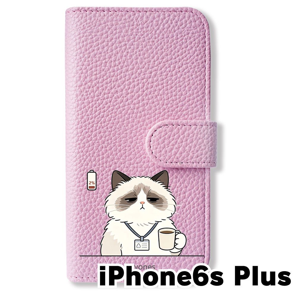 新品未使用】 iPhone6 Plus/6s Plus 手帳型スマホ ケース (色