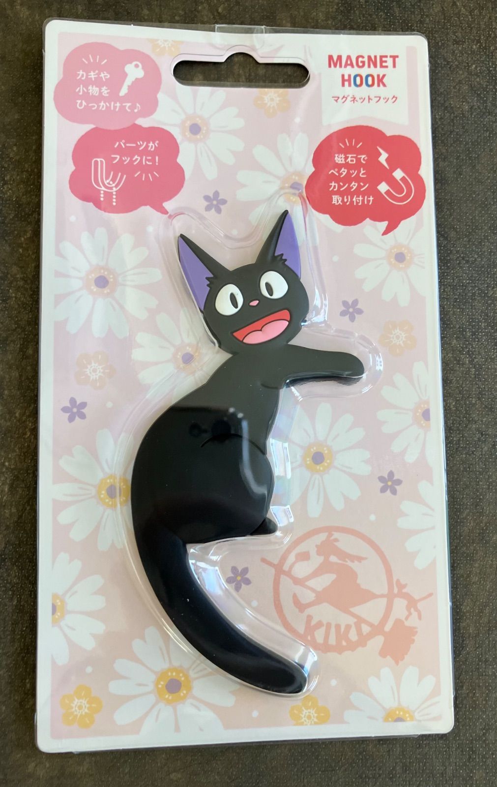 新品・訳あり】魔女の宅急便 ジジ マグネットフック - メルカリ