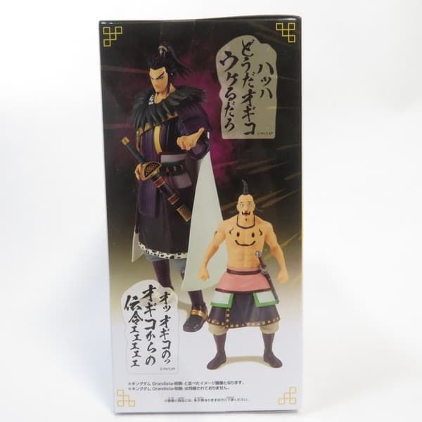 キングダム　フィギュア　オギコ　２４個 中古 未開封品 フィギュア キングダム オギコ BANDAI NAMCO/バンダイ