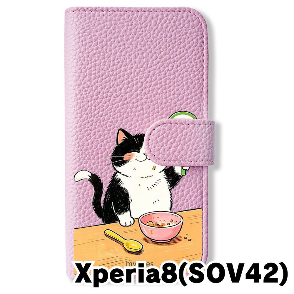 あほねこ 新品未使用】 Xperia8 SOV42 Xperia 8 Lite 手帳型スマホ ケース (色