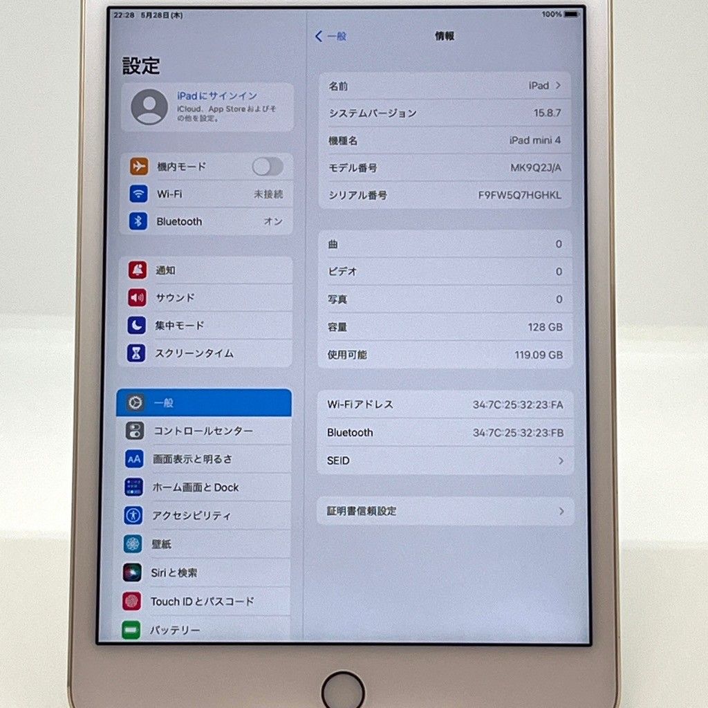 美品】iPad mini4 128GB Wi-Fiモデル ゴールド MK9Q2J/A バッテリー90 美品】iPad mini4 128GB Wi-Fiモデル ゴールド MK9Q2J/A バッテリー90