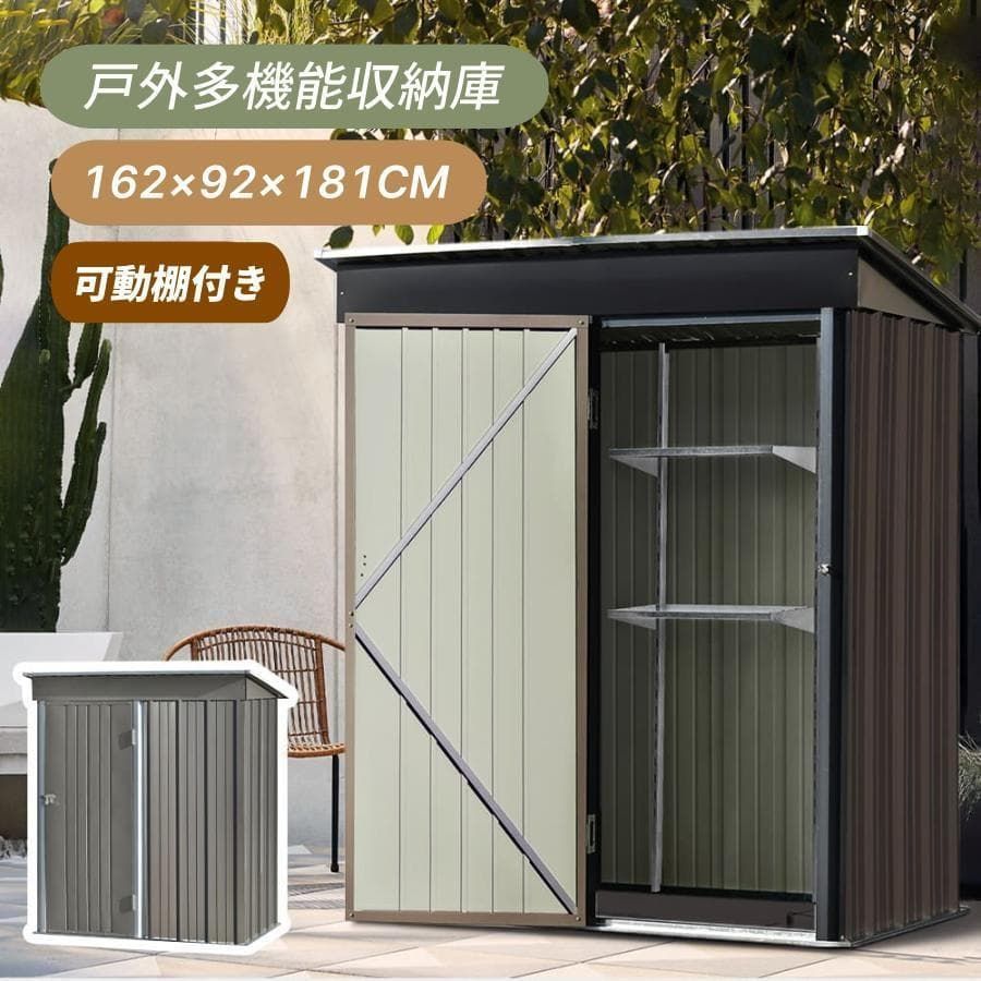 新品大型物置 屋外 物置き 大型 倉庫 大型倉庫 大型物置1059-240