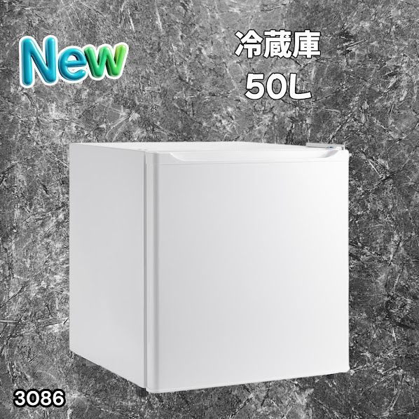 #3086 冷蔵庫 50L 小型 一人暮らし 両開き対応 静音 1ドア ミニ冷蔵庫 左右開き ホワイト 省エネ セカンド冷蔵庫 ※一部地域離島別途配送料有