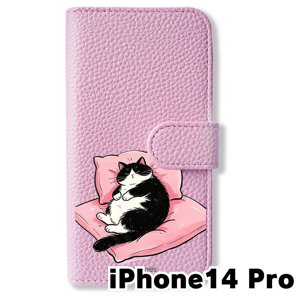 新品未使用】 iPhone14 Pro 手帳型スマホ ケース (色：バイオレット