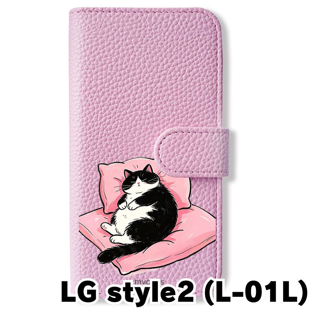 新品未使用】 LG style2 L-01L 手帳型スマホ ケース (色：バイオレット