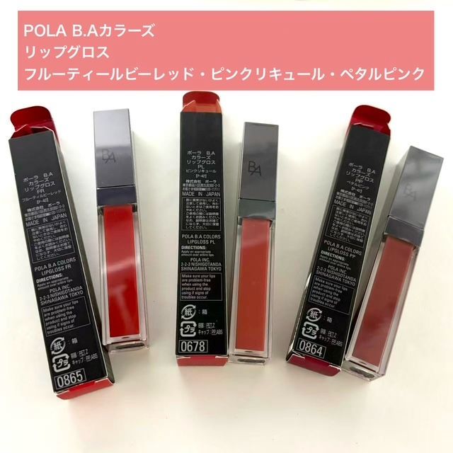 定価より10,000円以上お得☆美しい発色と自然な艶を演出するリップ