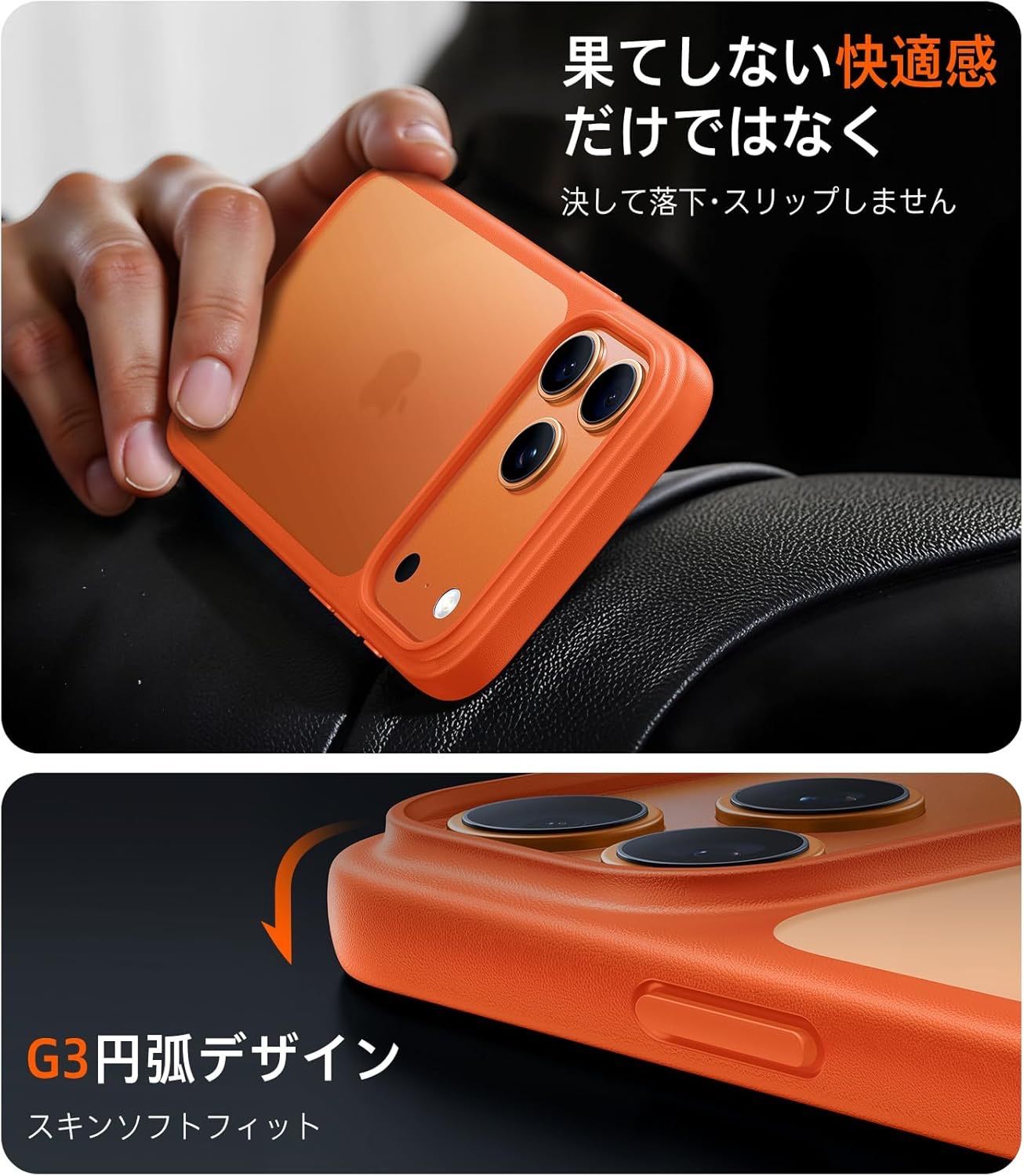 iPhone 17 Pro Maxケース TORRAS 耐衝撃 オレンジ - メルカリ