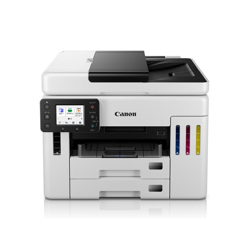 メーカー正規品 新品 CANON キヤノン GX7130 ギガタンク搭載 A4インクジェット複合機 低ランニングコスト 高速印刷