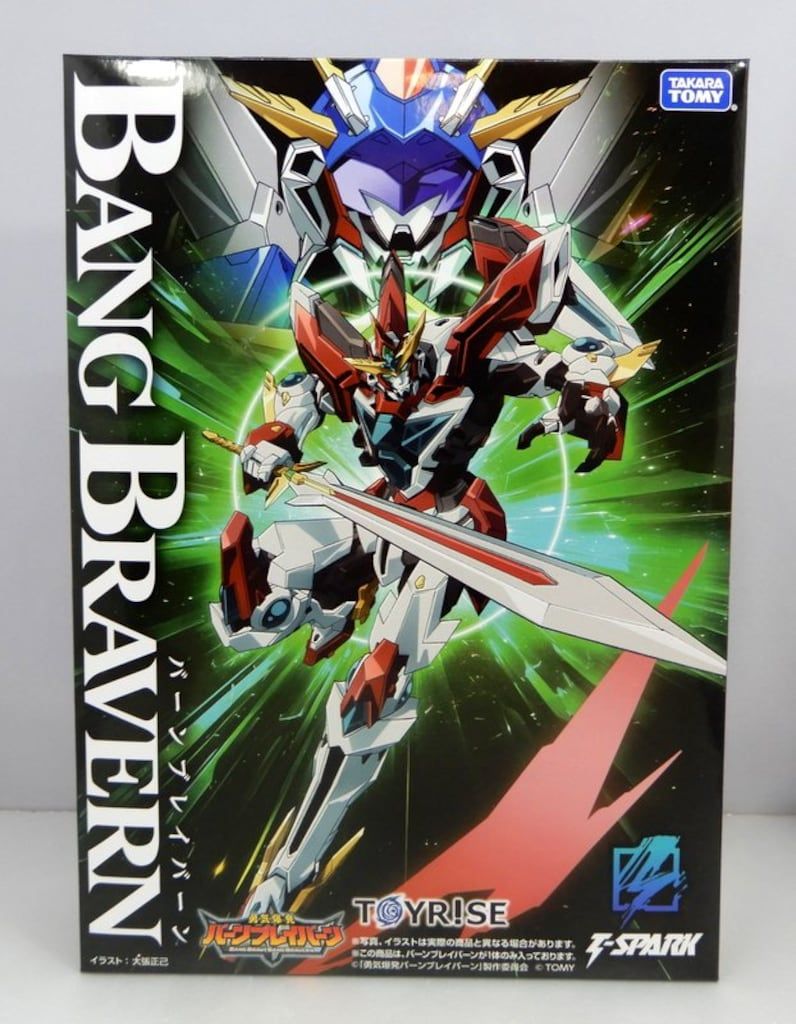 トイライズ バーンブレイバーン タカラトミー TOYRISE バーン