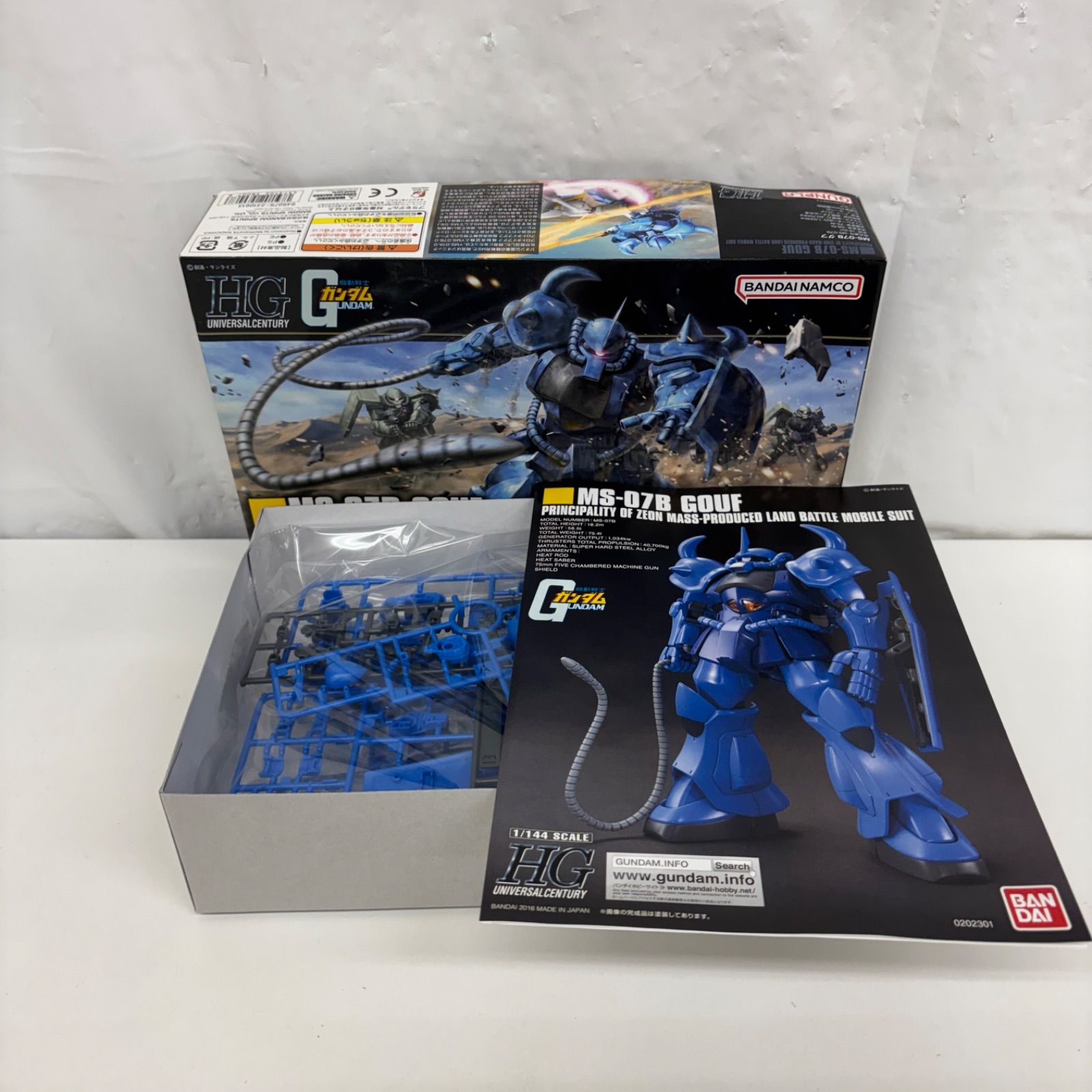 未組立 HG 1/144 プラモデル ガンプラ 3種セット LF5D36 f097 - メルカリ