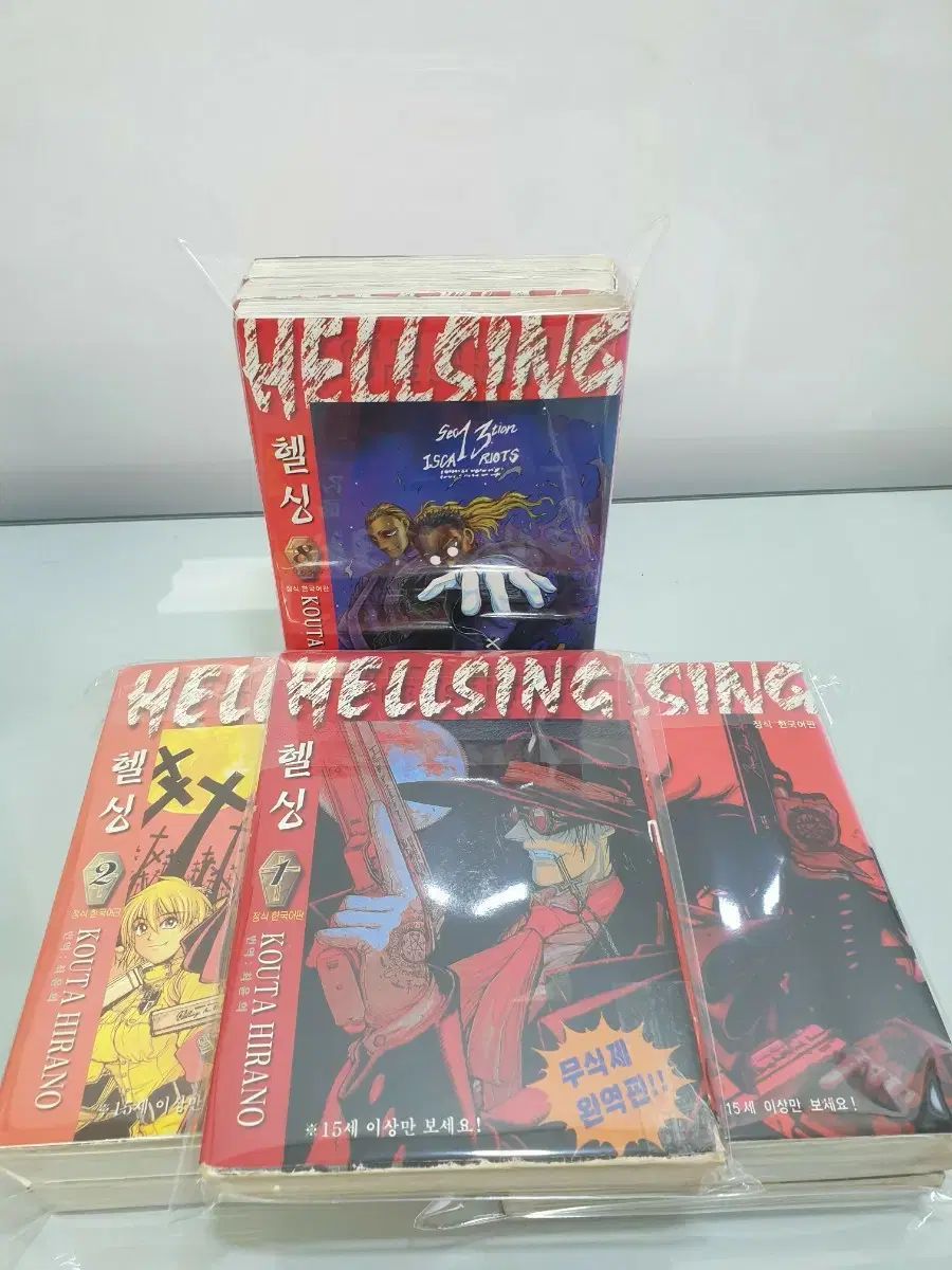 HELLSING 全10巻 完結セット （ヤングキングコミックス）（コミック