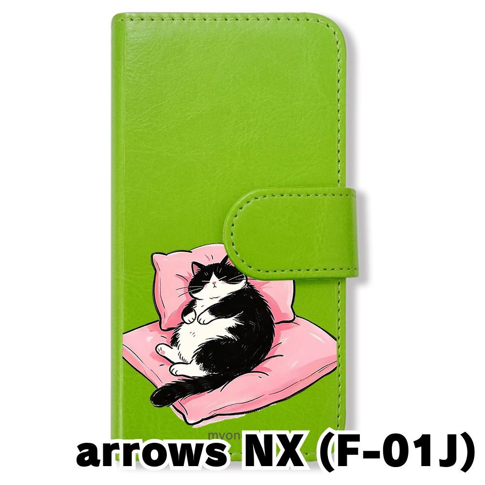 新品未使用】 F-01J arrows NX 手帳型スマホ ケース (色：グリーン