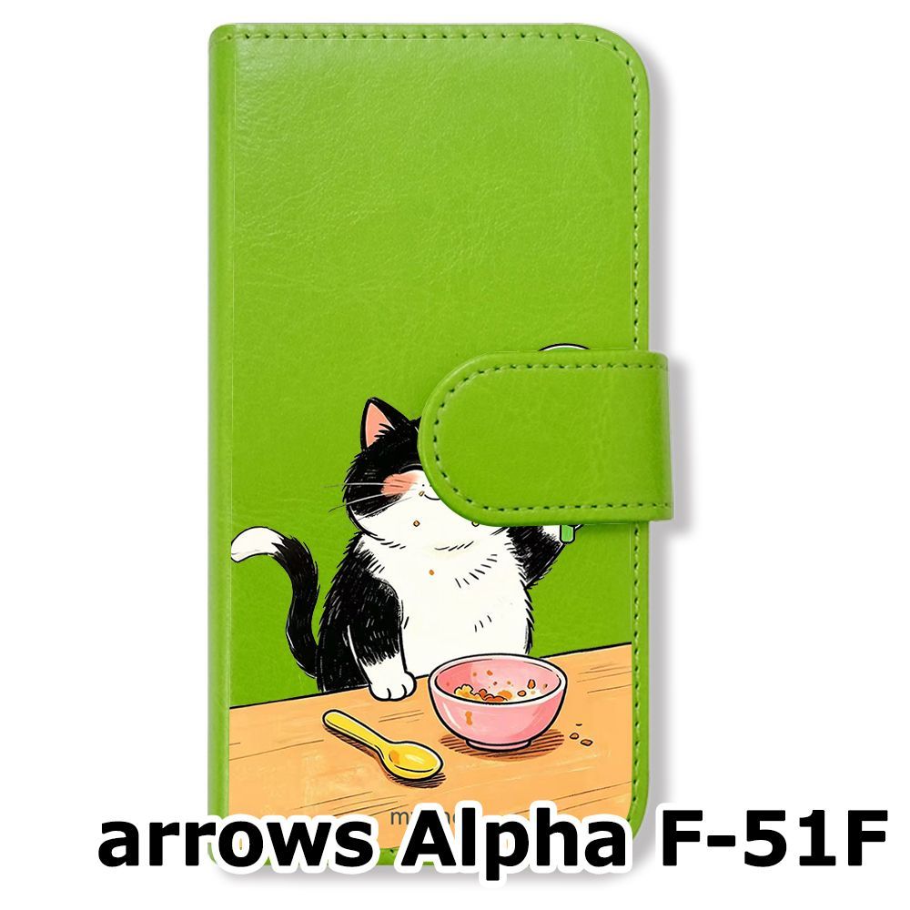 新品未使用】 arrows Alpha F-51F 手帳型スマホ ケース (色：グリーン
