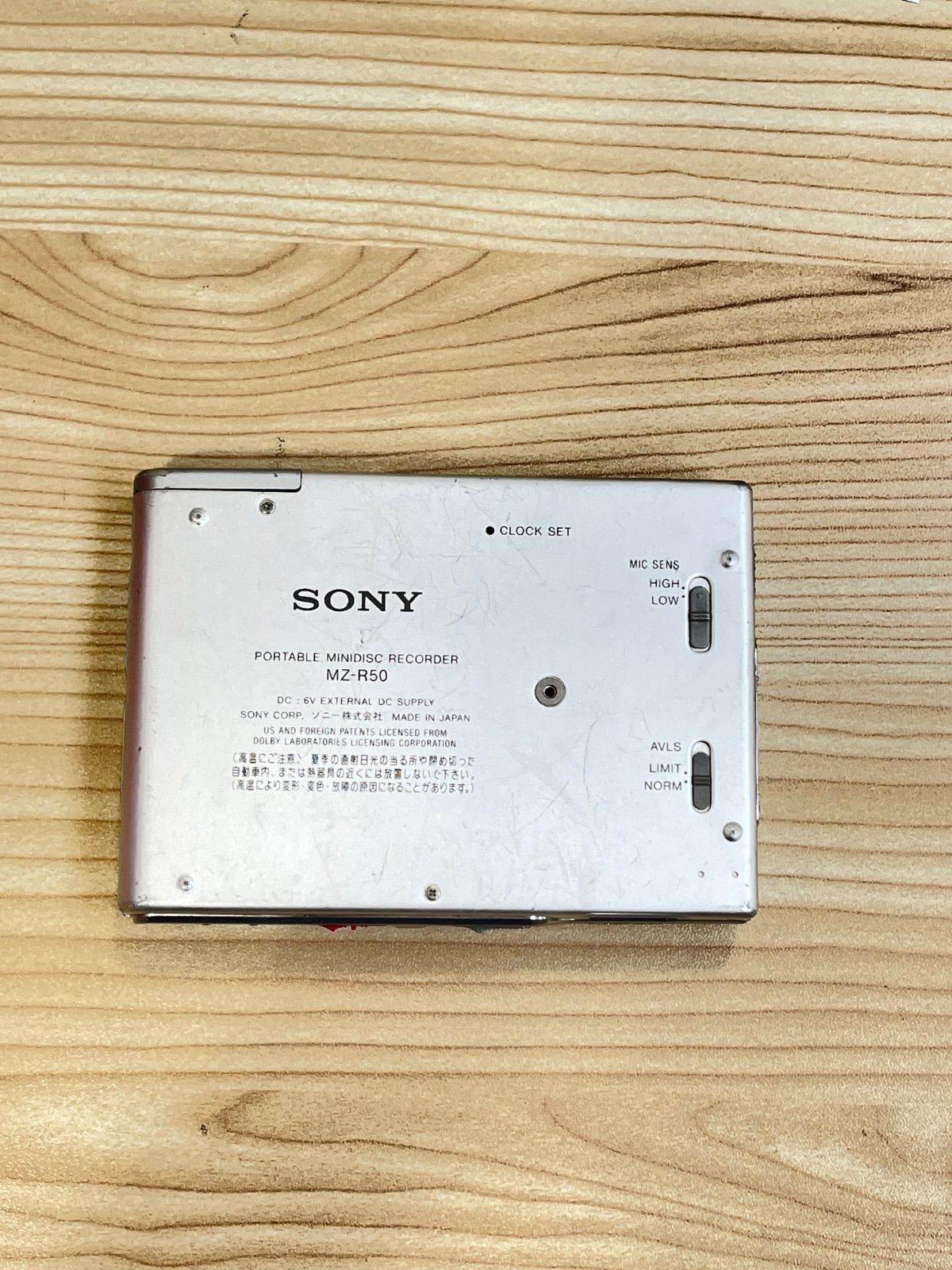 動作未確認/ジャンク】SONY ポータブルMDプレイヤー MZ-R50 - メルカリ