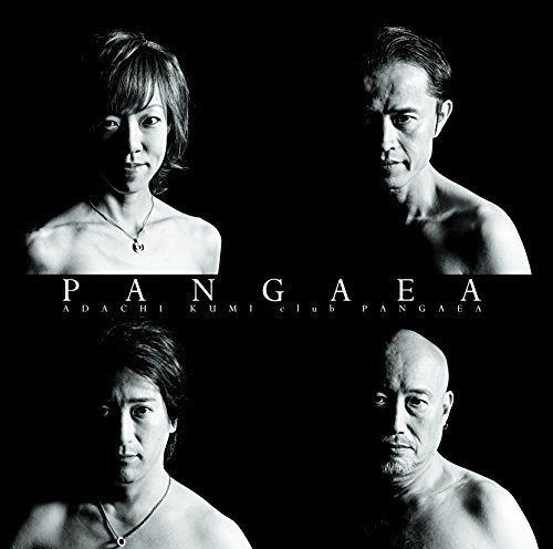 【CD】PANGAEA