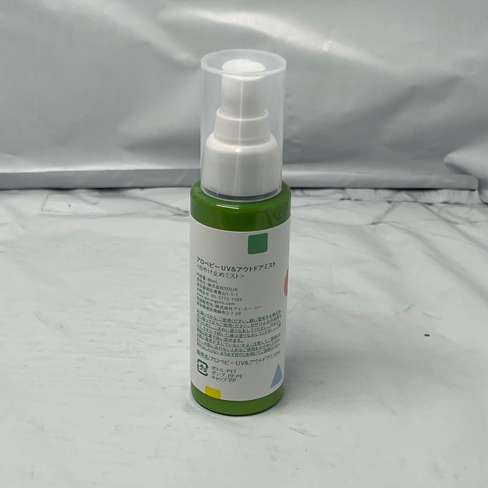 ナ>アロベビー 日焼け止め UV & アウトドア ミスト SPF30＋＋＋