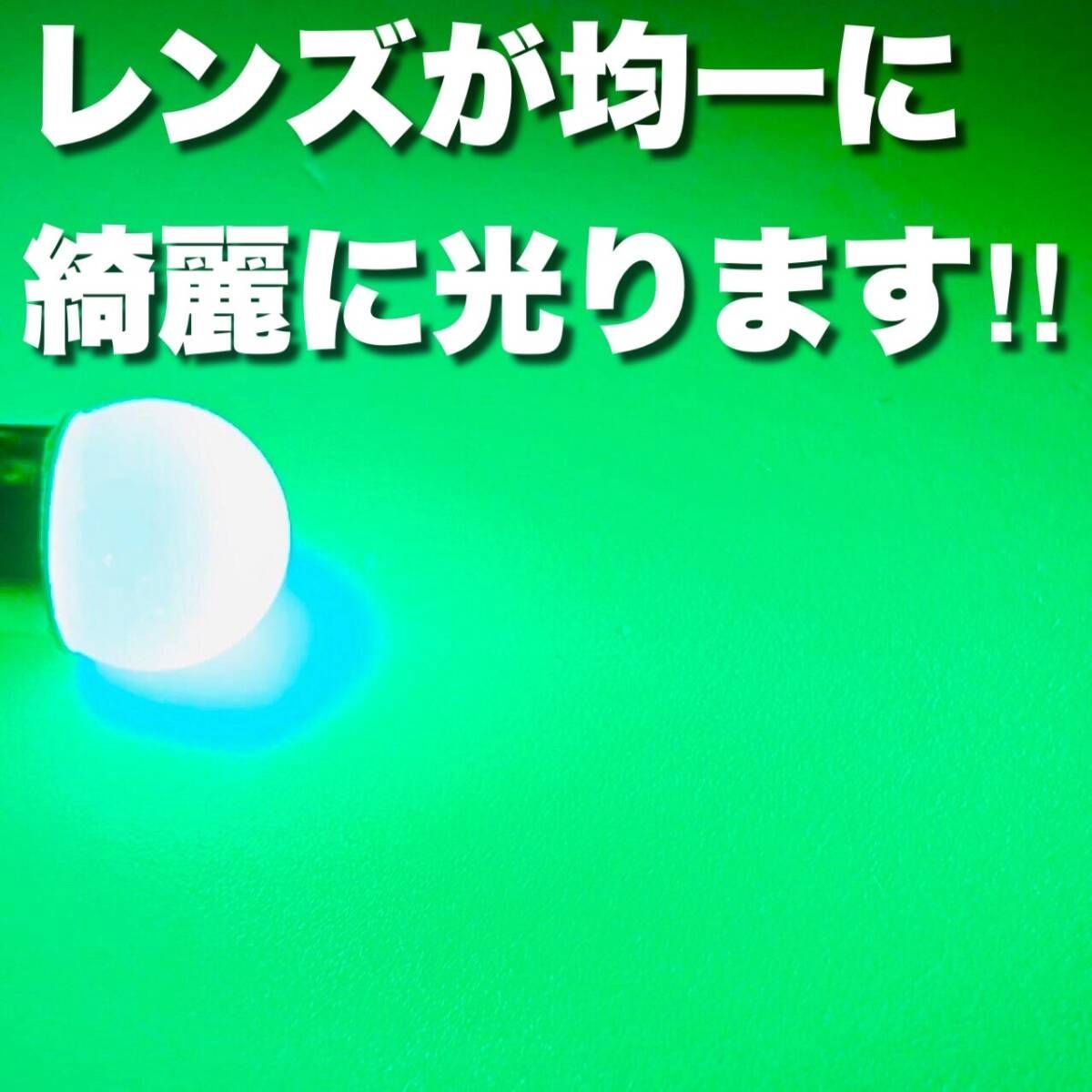 24V BA15S LED S25 シングル 平行ピン サイドマーカー バスマーカー