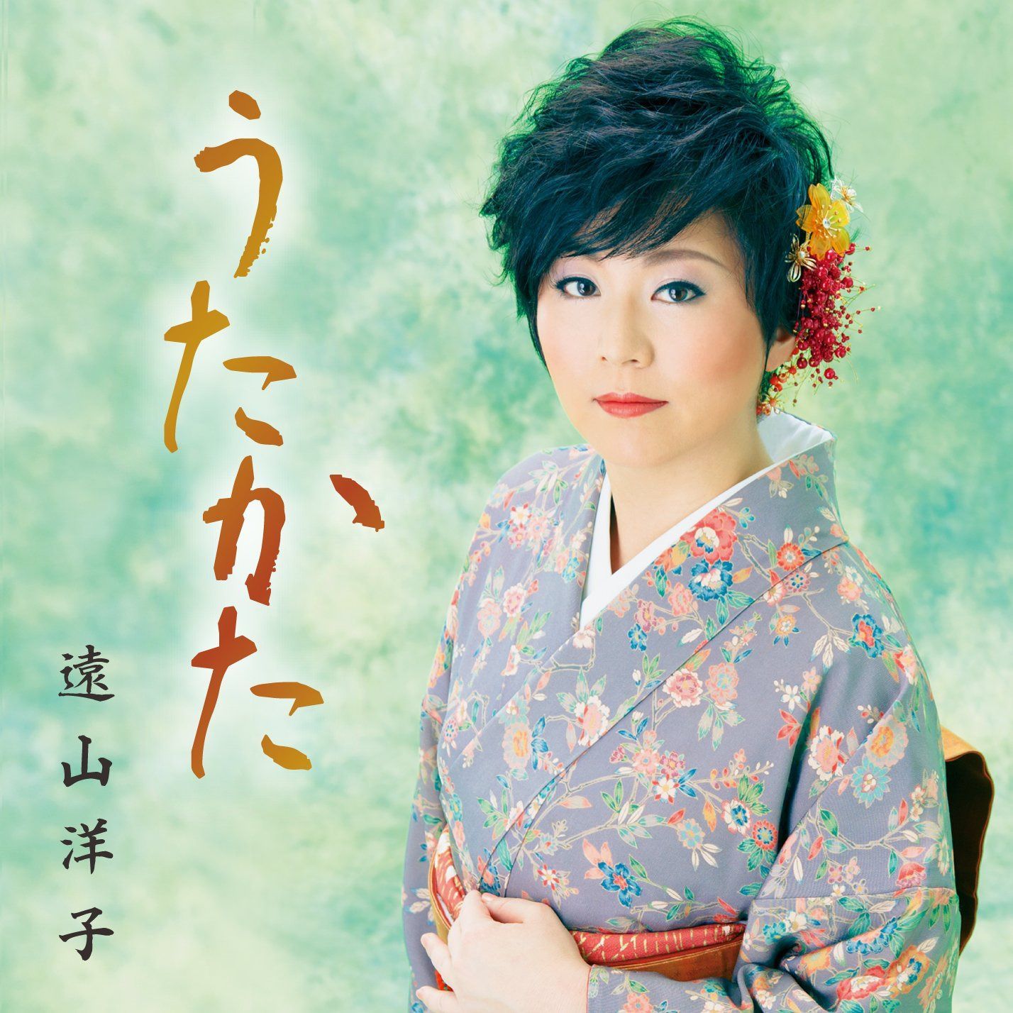 【CD】うたかた