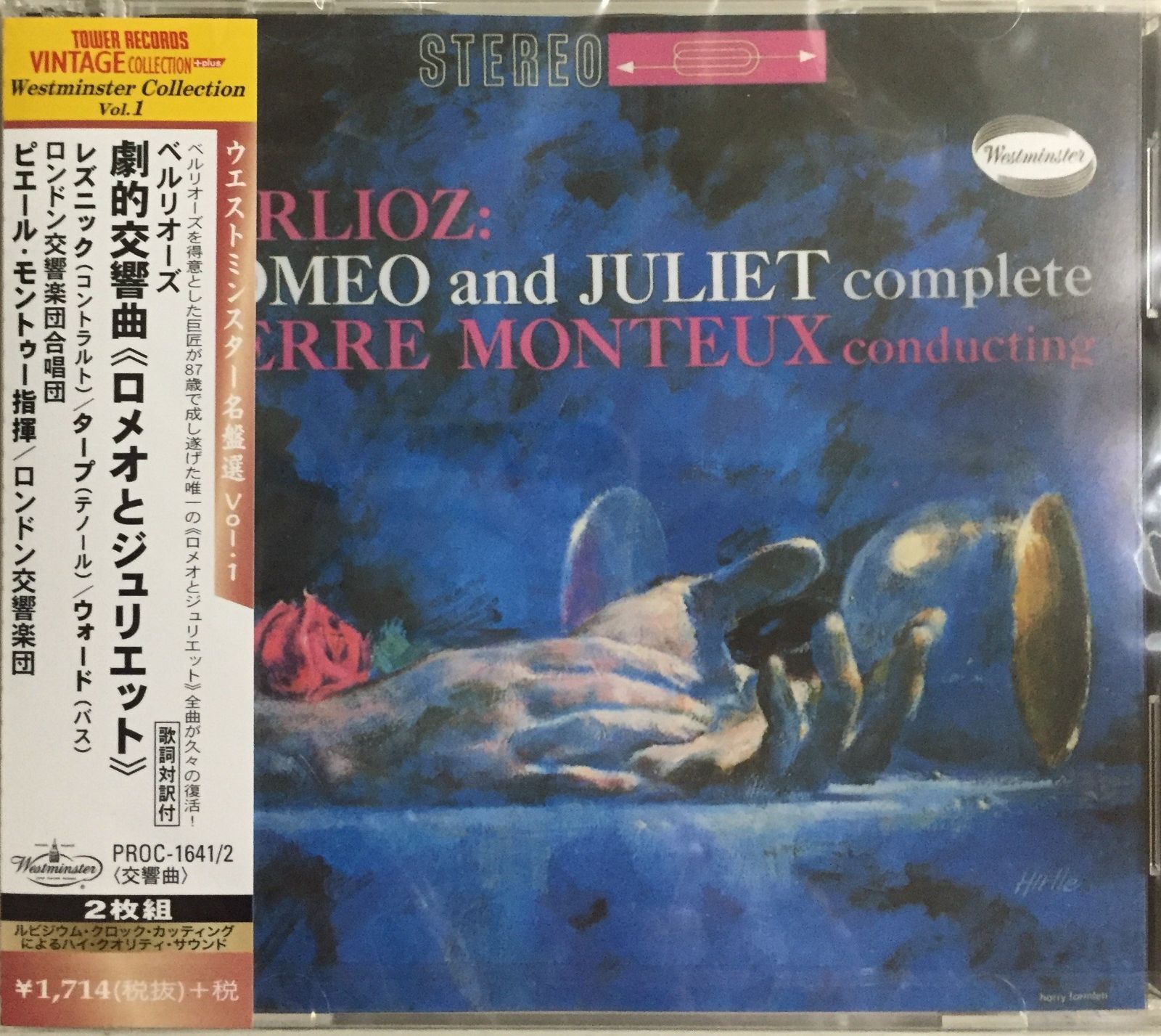 【CD】ベルリオーズ:劇的交響曲《ロメオとジュリエット》