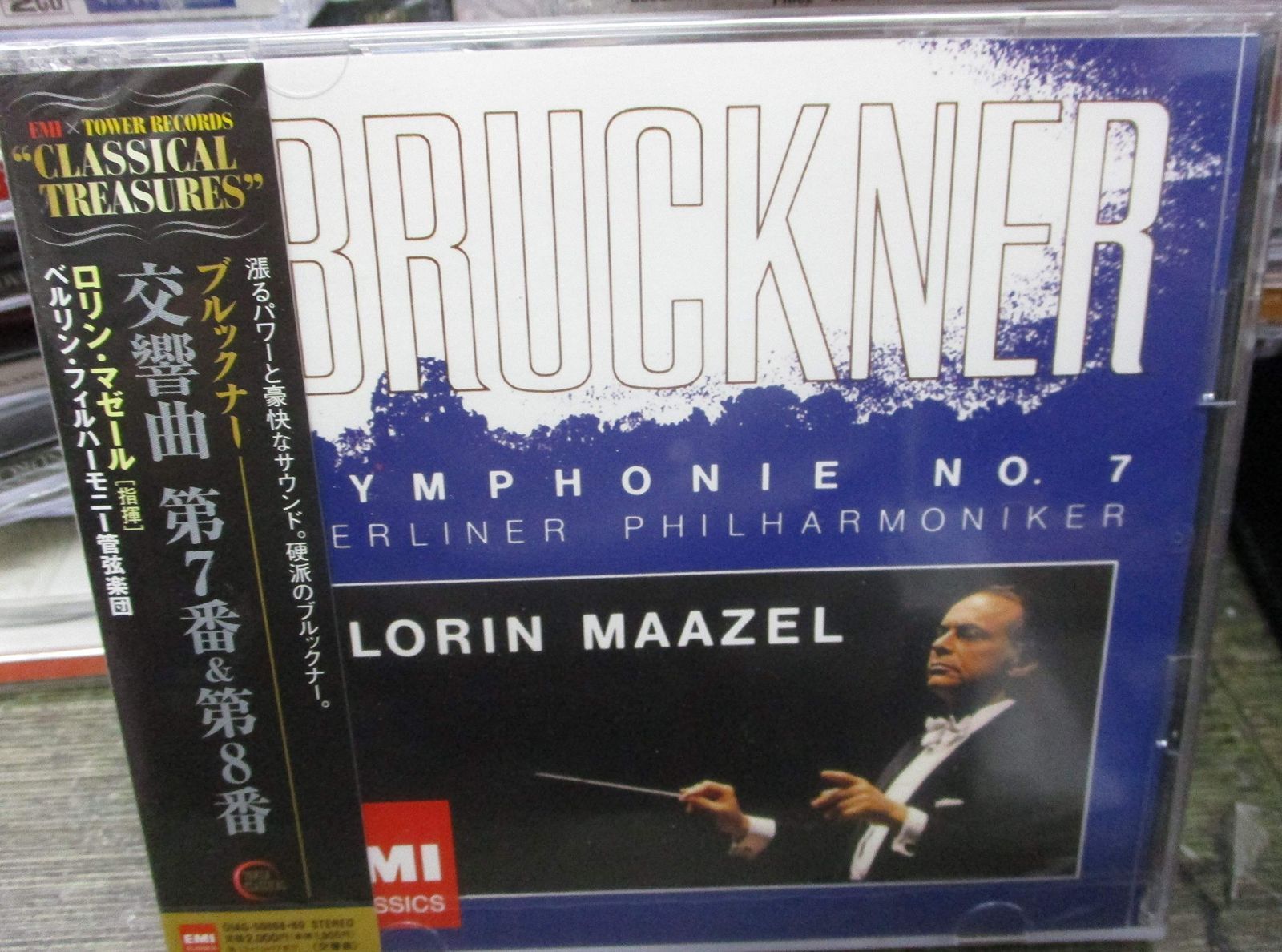 【CD】ブルックナー:交響曲第7番,第8番