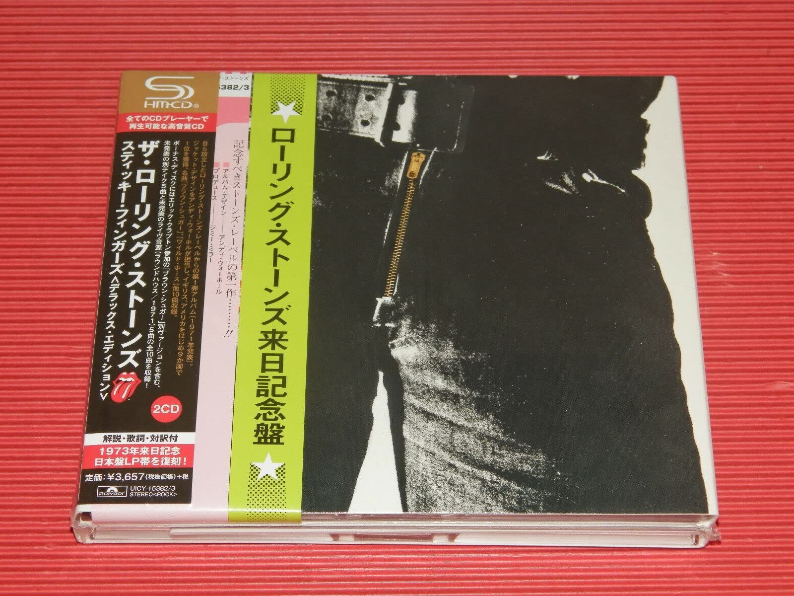 【CD】スティッキー・フィンガーズ(デラックス・エディション) - ザ・ローリング・ストーンズ