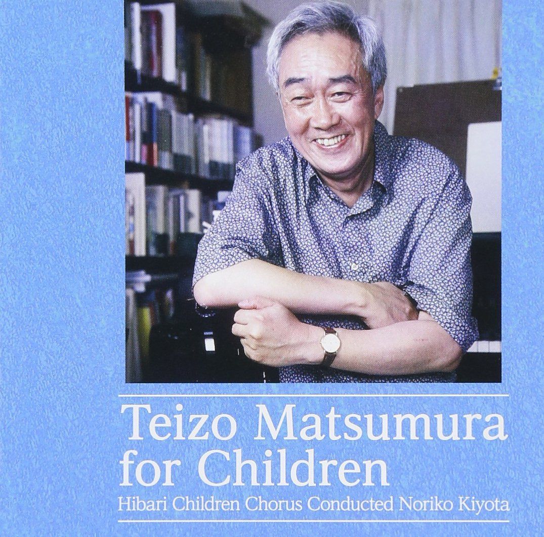 【CD】3SCD-0020 「松村禎三 こどものための音楽」
