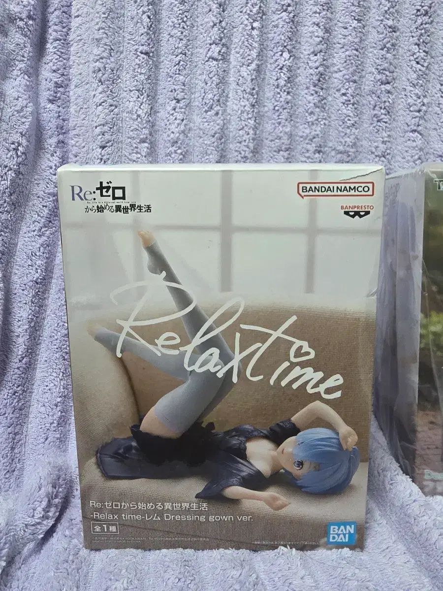 リーゼロ Relaxtime レム 開封良品