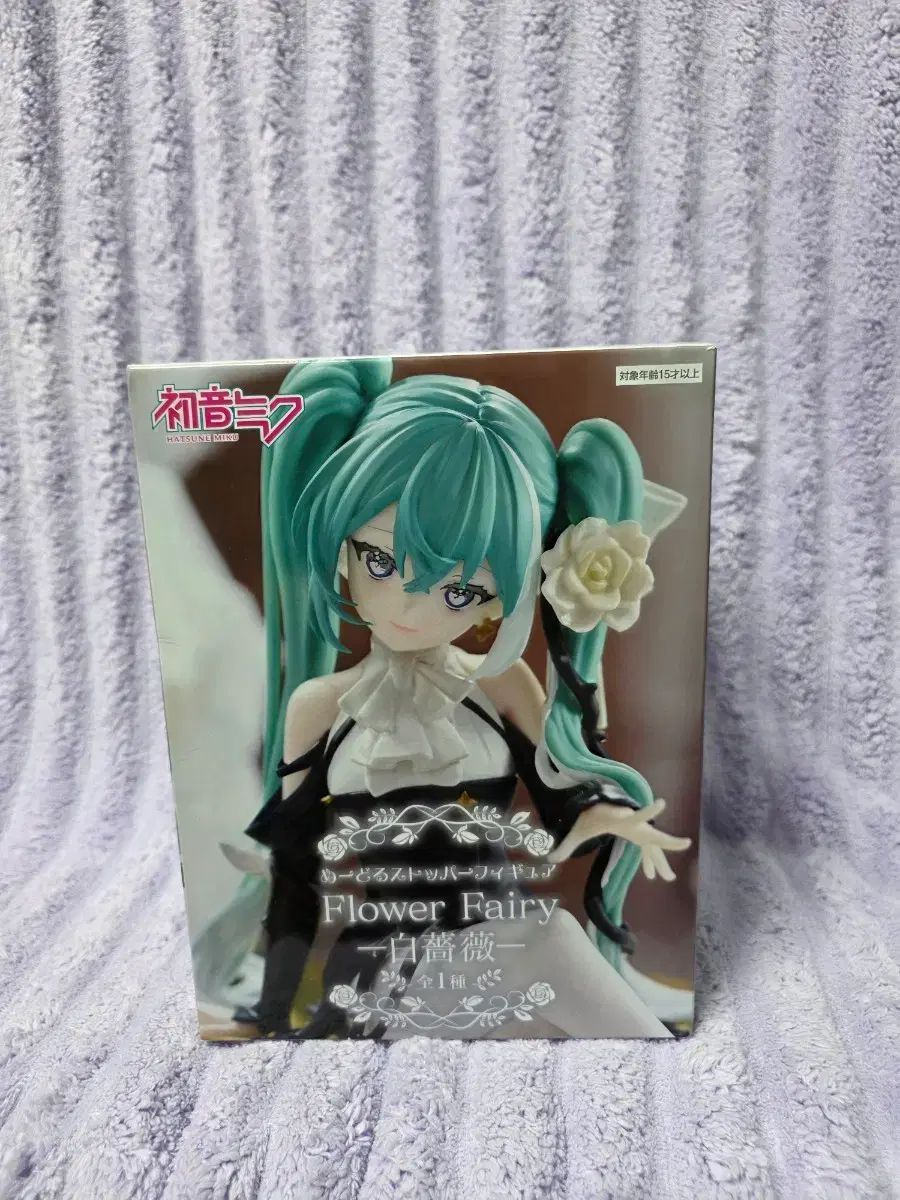 初音 ミク ヌードルストッパー フィギュア Flower Fairy (未開封)