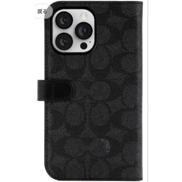 iPhone14 COACH ブラック 手帳型ケースとハードケース セット COACH iPhone14 Pro Max 手帳型ケース ブラック- メルカリ