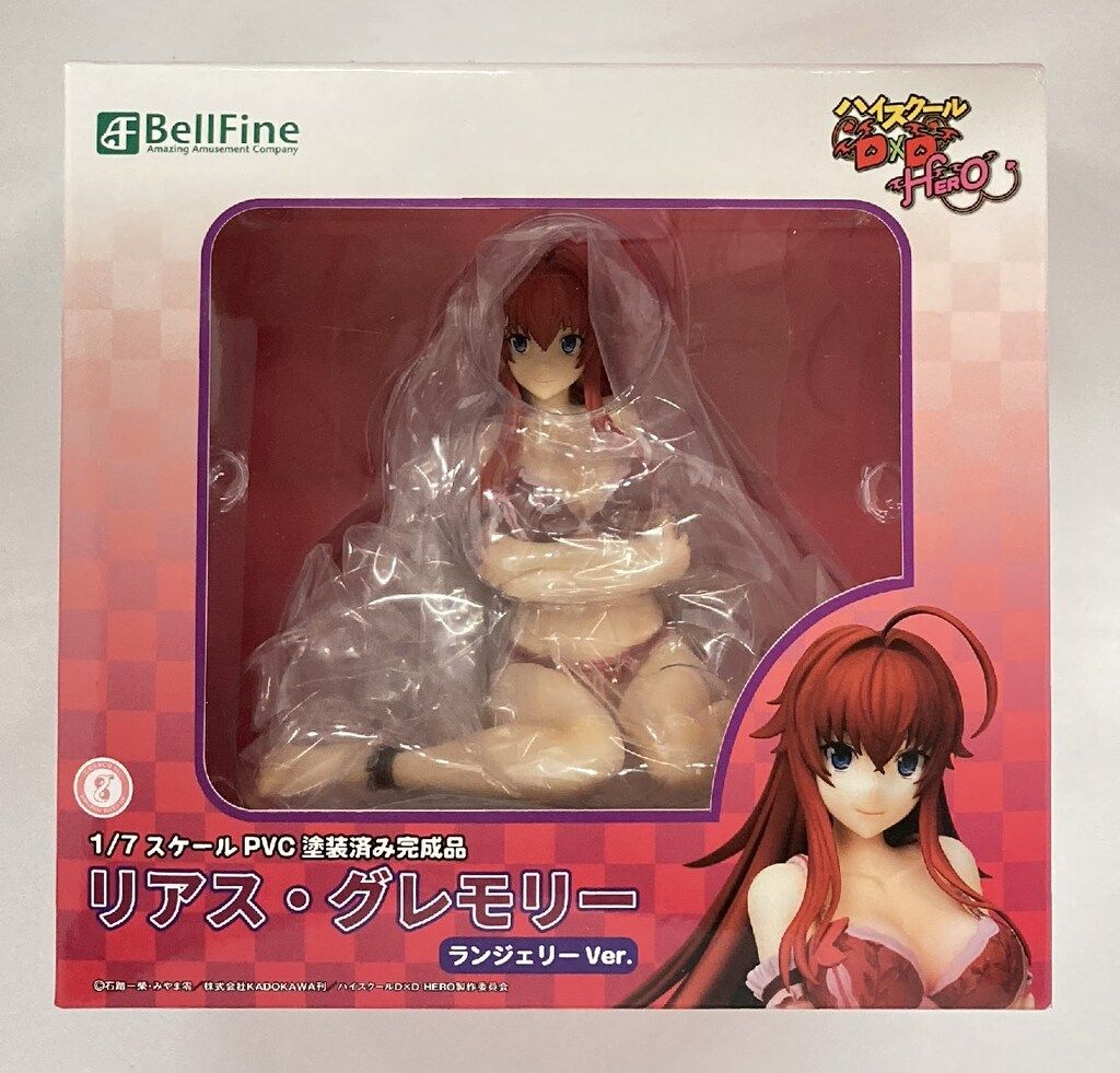 ベルファイン リアス・グレモリー ランジェリーVer. PVC
