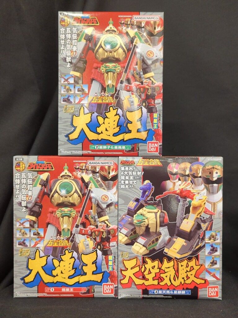 バンダイ SMP [SHOKUGAN MODELING PROJECT] 五星戦隊ダイレンジャー 全3種セット 五星合体 大連王