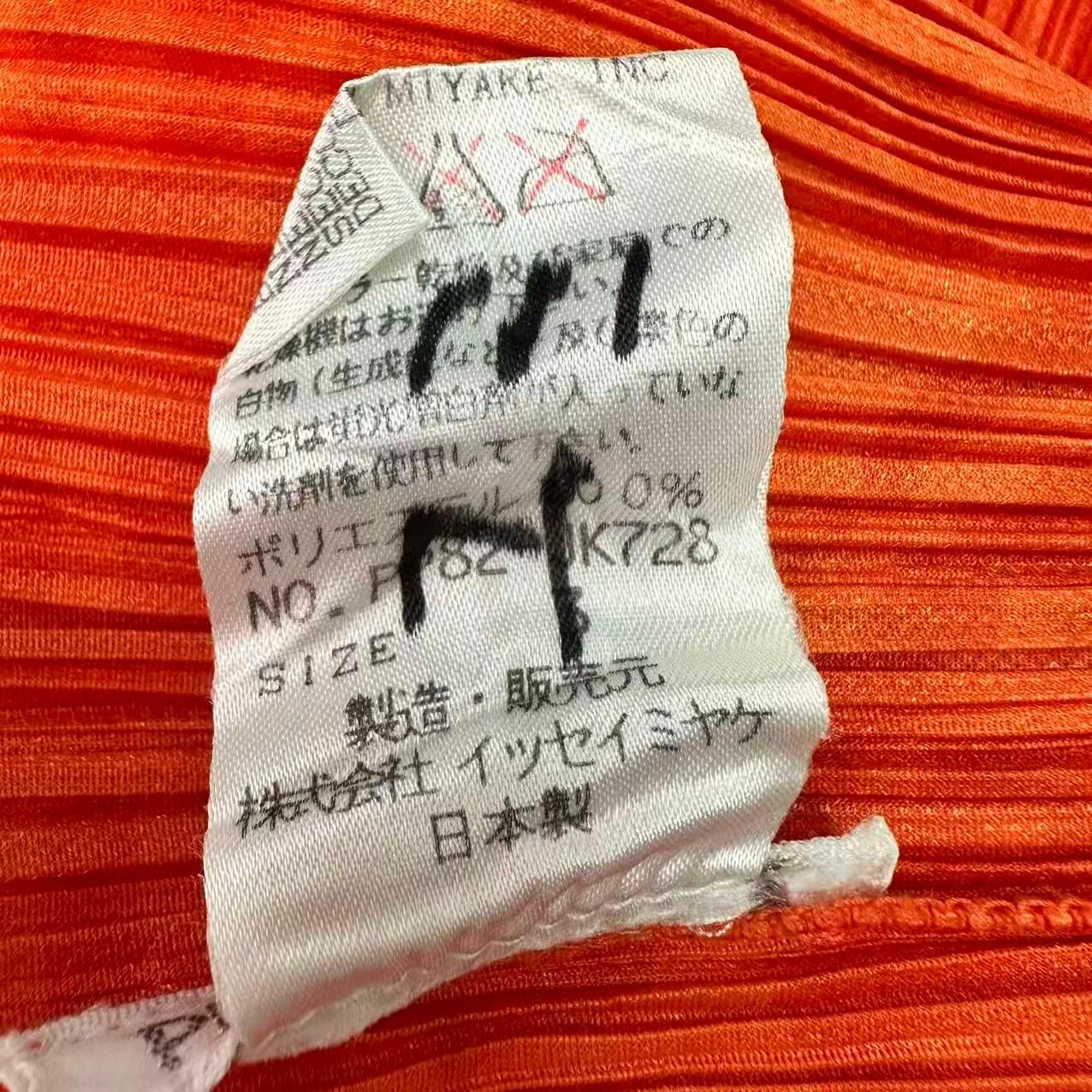 極美品 ISSEY MIYAKE イッセイミヤケ PLEATS PLEASE プリーツプリーズ