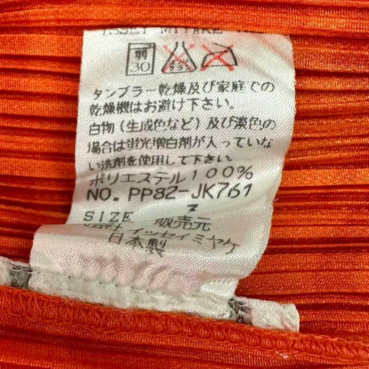 極美品 ISSEY MIYAKE イッセイミヤケ PLEATS PLEASE プリーツプリーズ