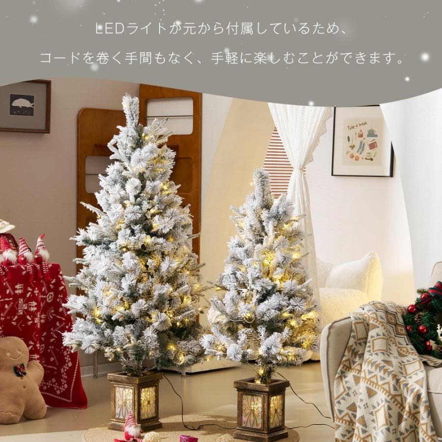 新品クリスマスツリー 150cm 雪化粧 LEDライト 北欧2003-160 - メルカリ
