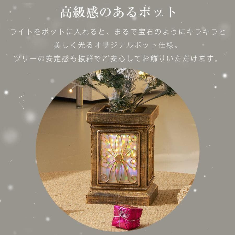 新品クリスマスツリー 150cm 雪化粧 LEDライト 北欧2003-160 - メルカリ