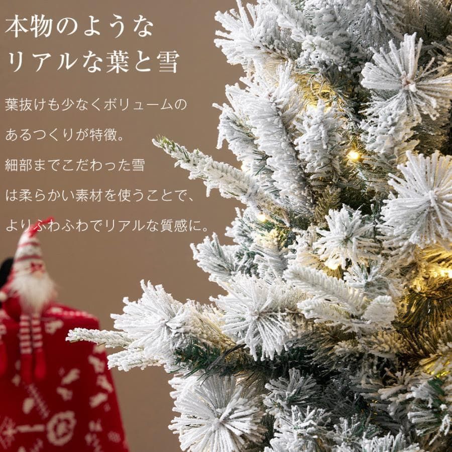 新品クリスマスツリー 150cm 雪化粧 LEDライト 北欧2003-160 - メルカリ