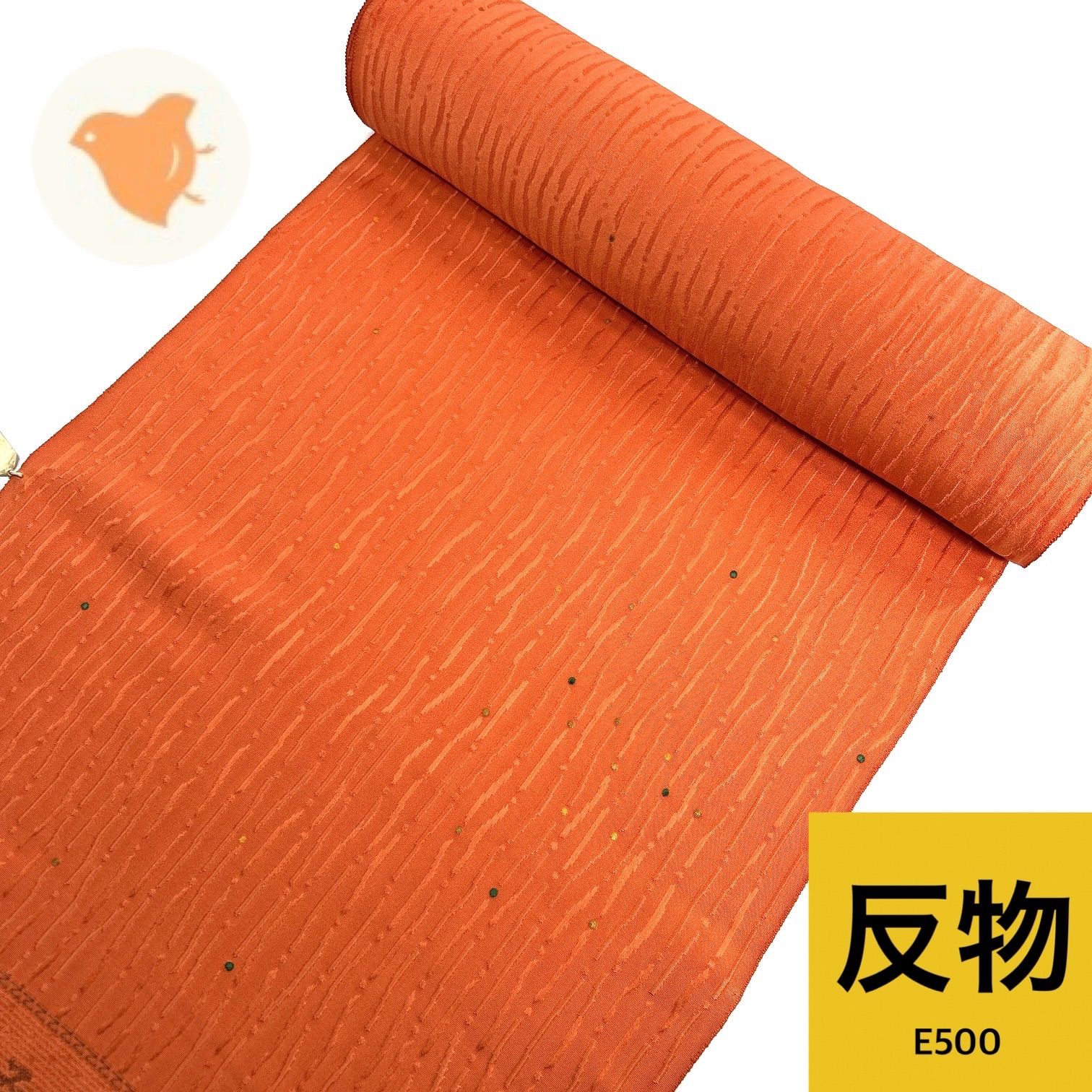 正絹 羽尺 反物【E500】同梱購入歓迎 リメイク用 和裁練習用 - メルカリ