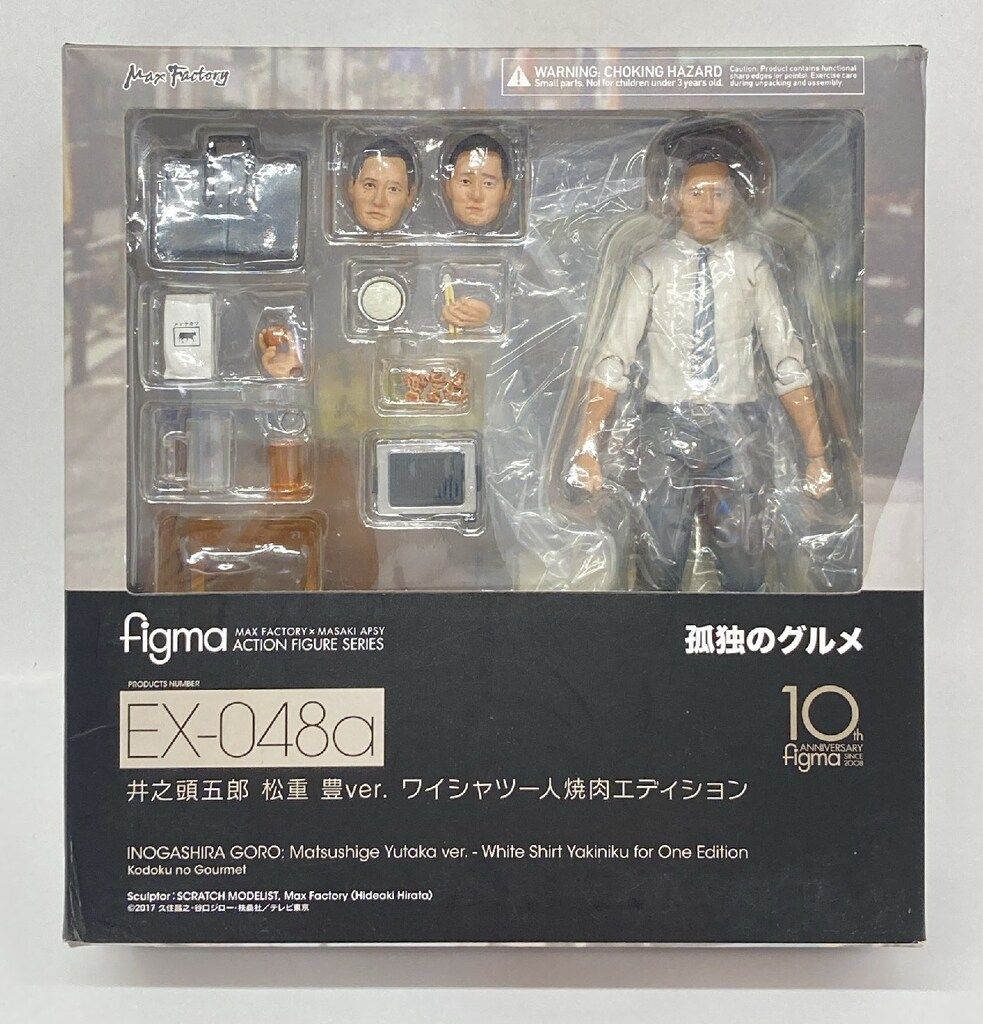 MAXFACTORY figma 孤独のグルメ 井之頭五郎 松重 豊ver ワイシャツ一人焼肉エディション EX-048a
