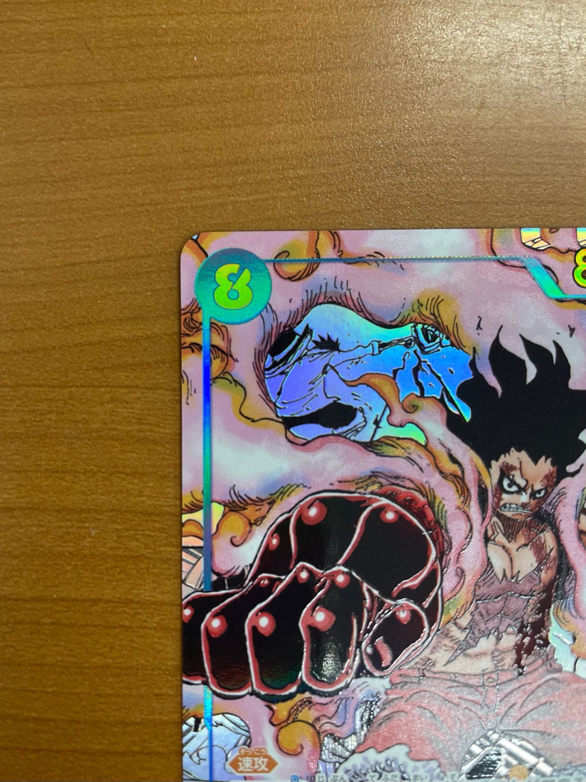 状態A モンキー・D・ルフィ OP11-118 SEC コミックパラレル コミパラ