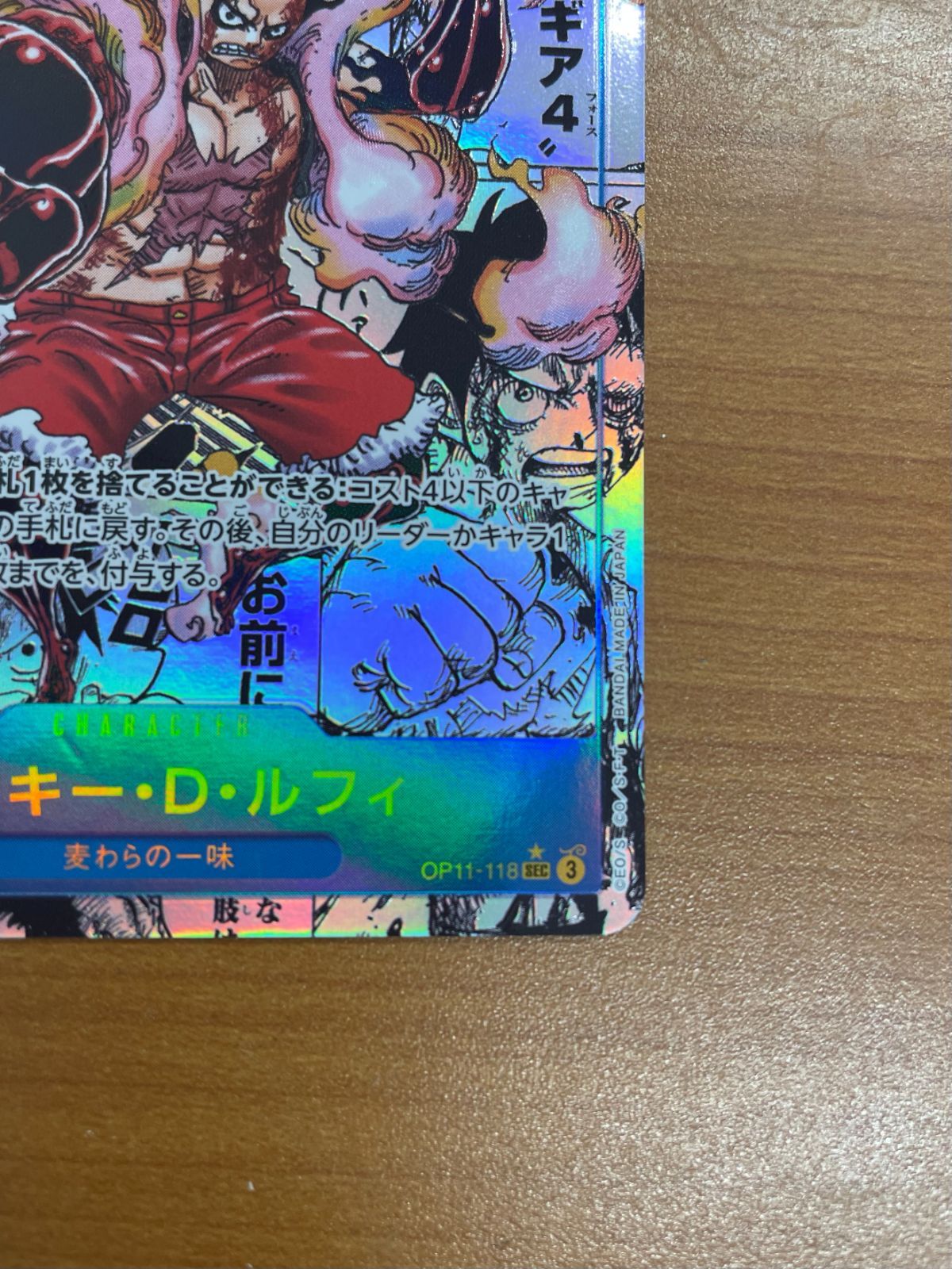 ワンピースカード　パラレル18枚まとめ売り 状態A モンキー・D・ルフィ OP11-118 SEC コミックパラレル コミパラ