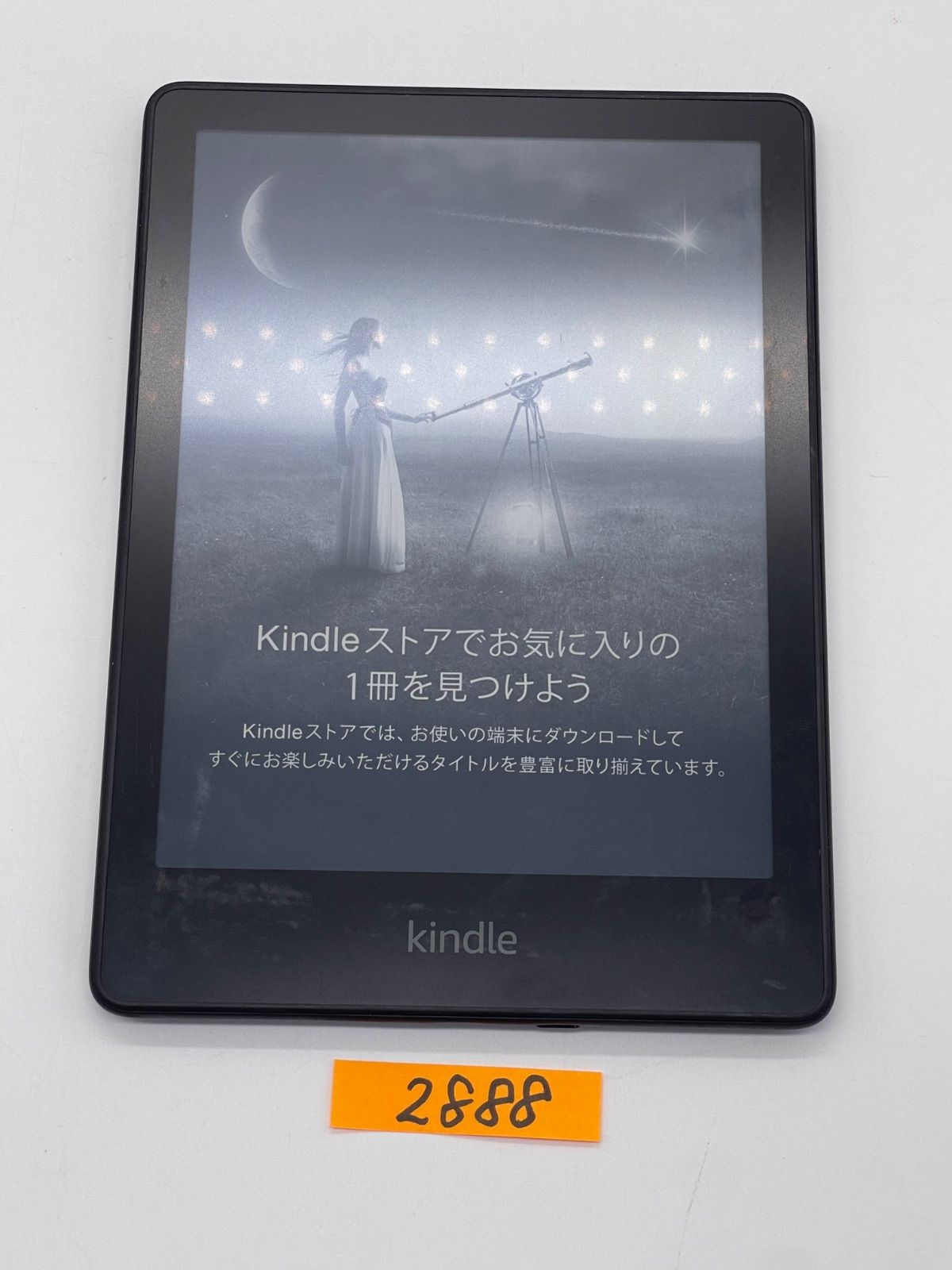 Amazon Kindle paperwhite キンドル ペーパーホワイト 11世代 16GB