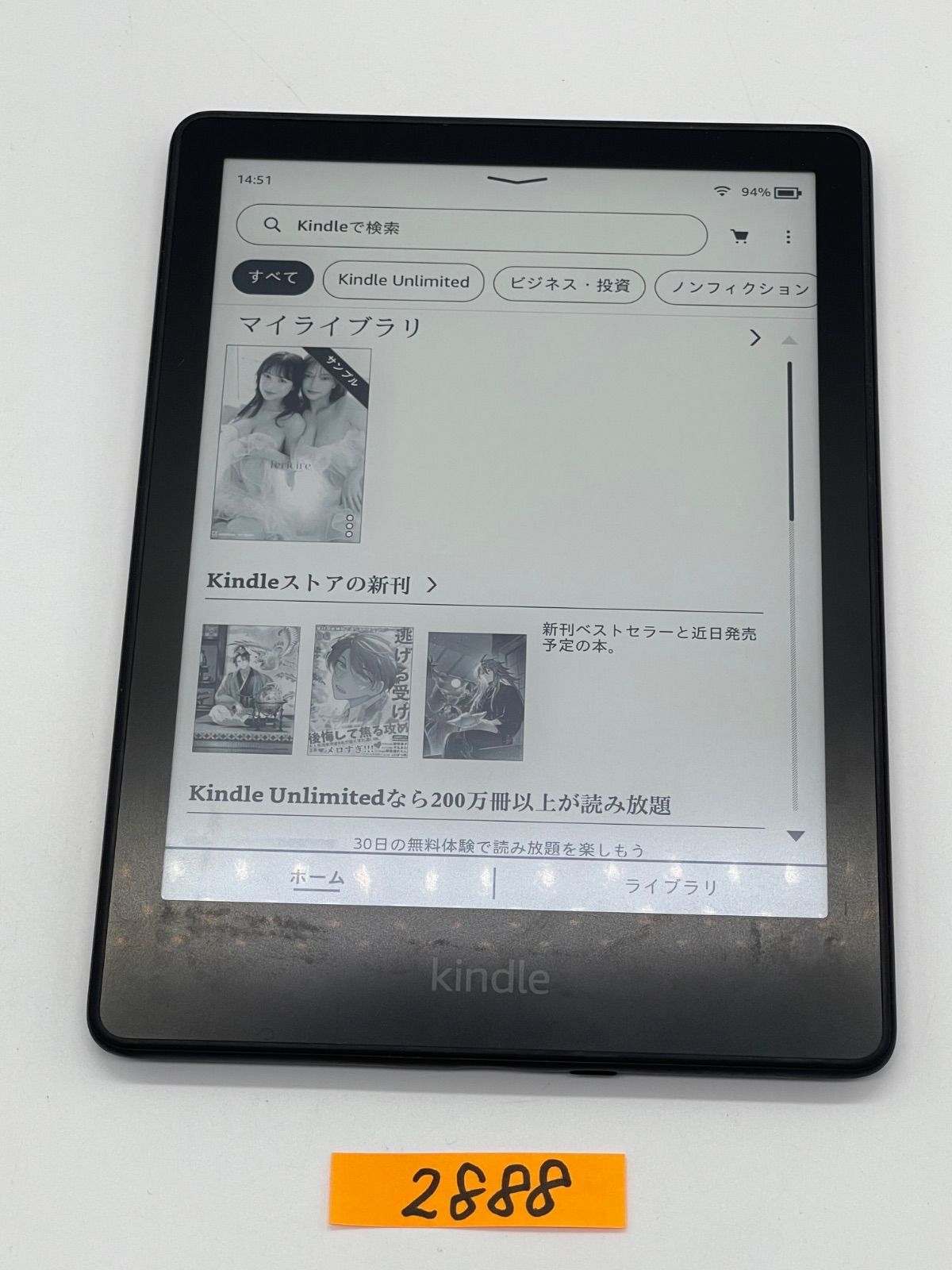 Amazon Kindle paperwhite キンドル ペーパーホワイト 11世代 16GB