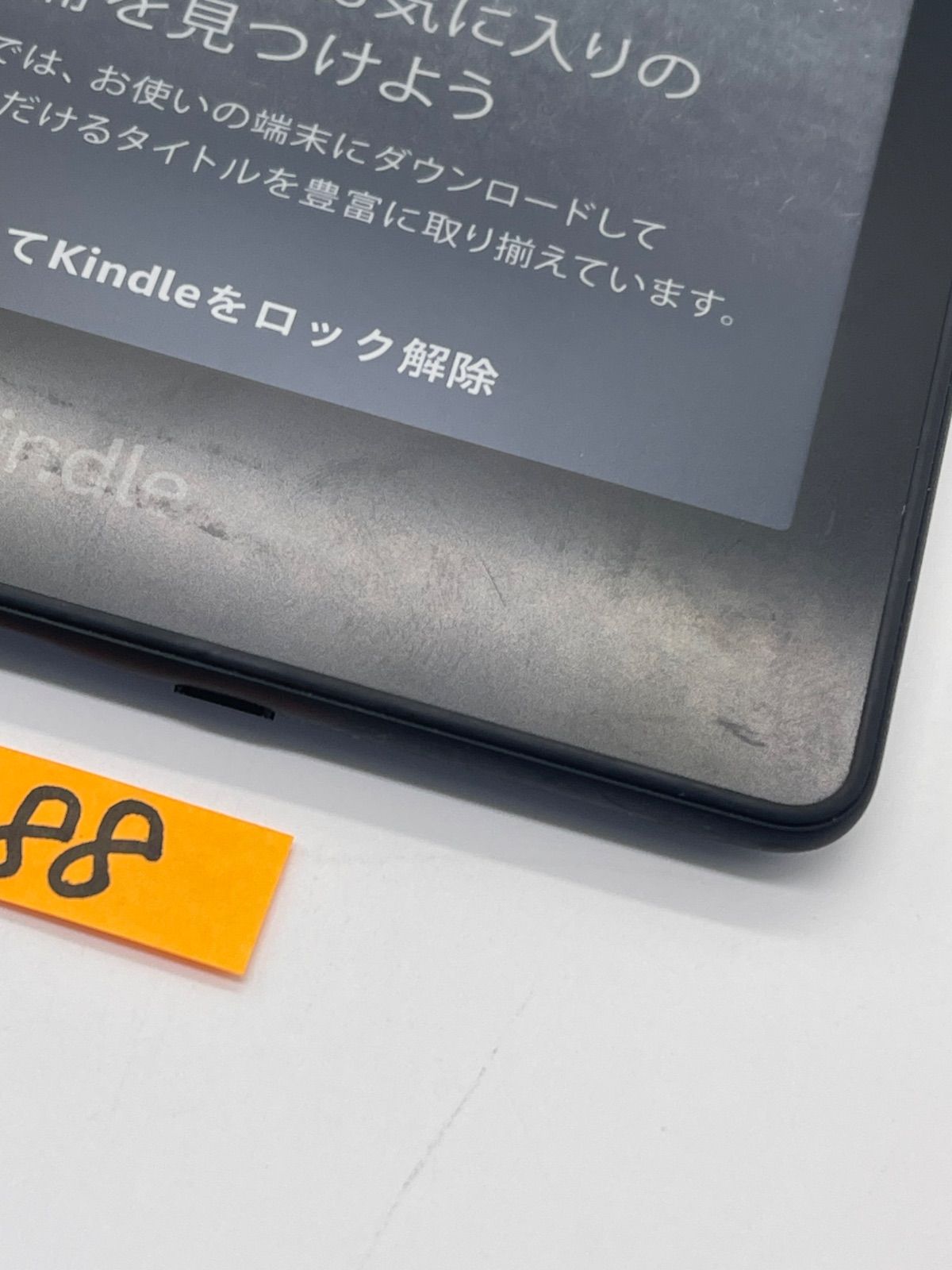 Amazon Kindle paperwhite キンドル ペーパーホワイト 11世代 16GB