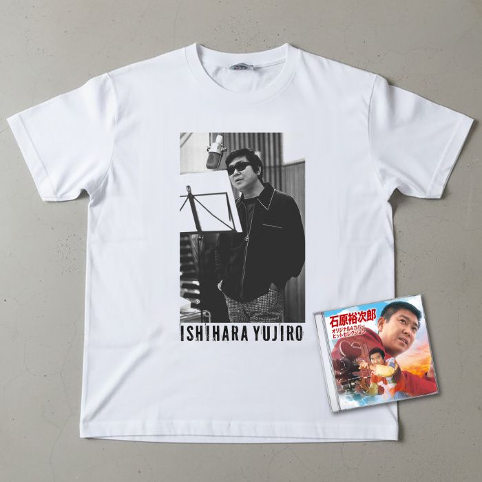【新品】石原裕次郎 Tシャツ＋CDプレミアムセット TFC-19021-YJTL-1-SET テイチクエンタテインメント オリジナル＆カバー ヒットセレクション CD2枚組 YUJIRO ISHIHARA プレミアム･レコーディングＴシャツ Lサイズ