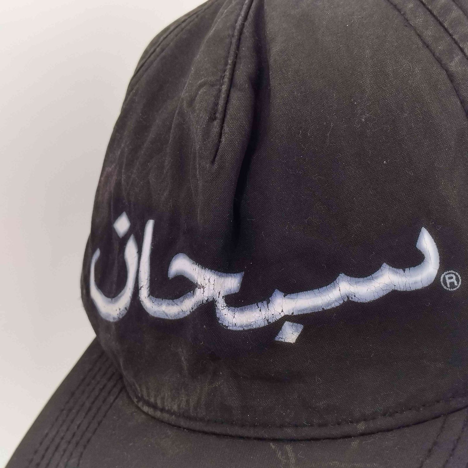 人気セール，お得】 シュプリーム Supreme ARABIC LOGO CAP アラビック