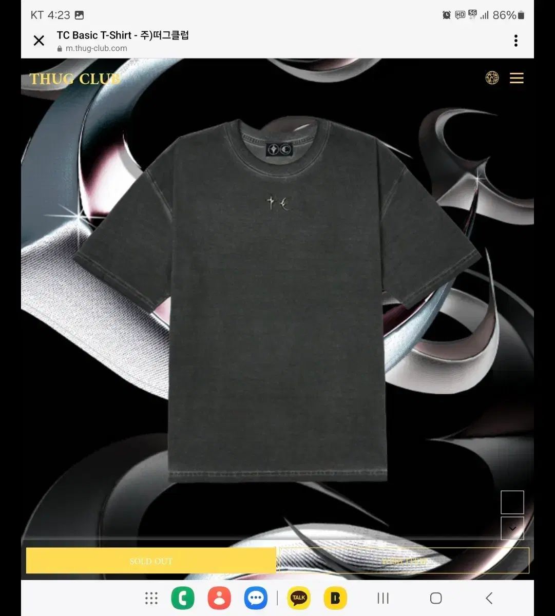 Thug Club (サグクラブ) 半袖 グレー (新品)