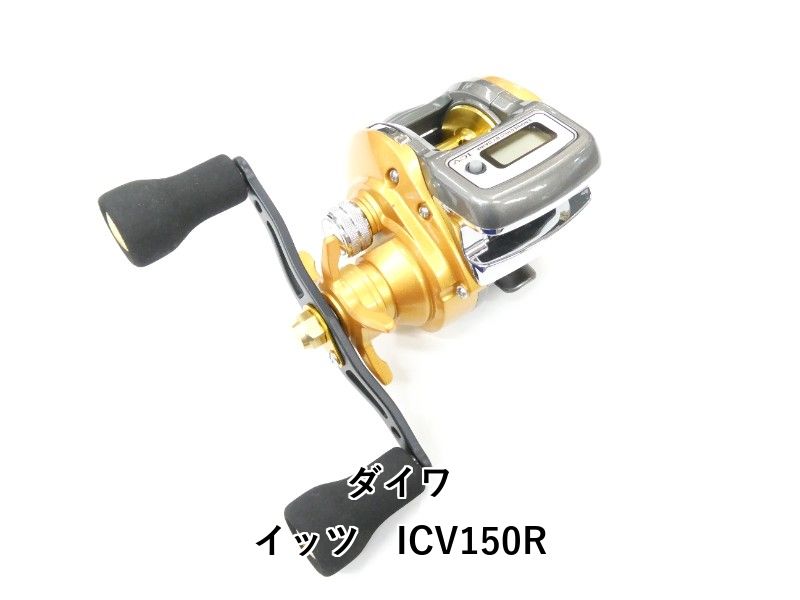 ダイワ イッツ ICV150R (01-9105150049)