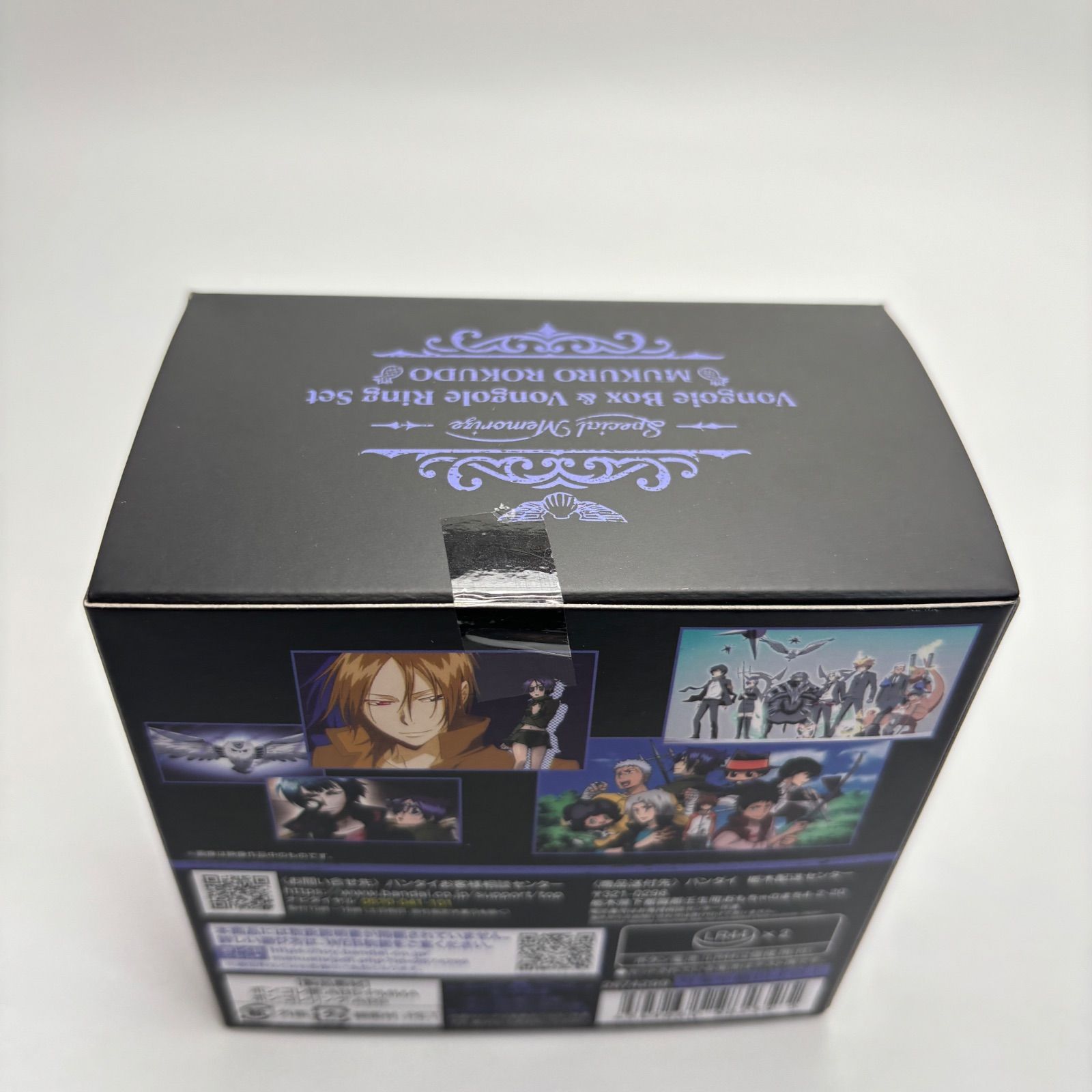 家庭教師ヒットマンREBORN！ ボンゴレ匣＆ボンゴレリング セット 霧