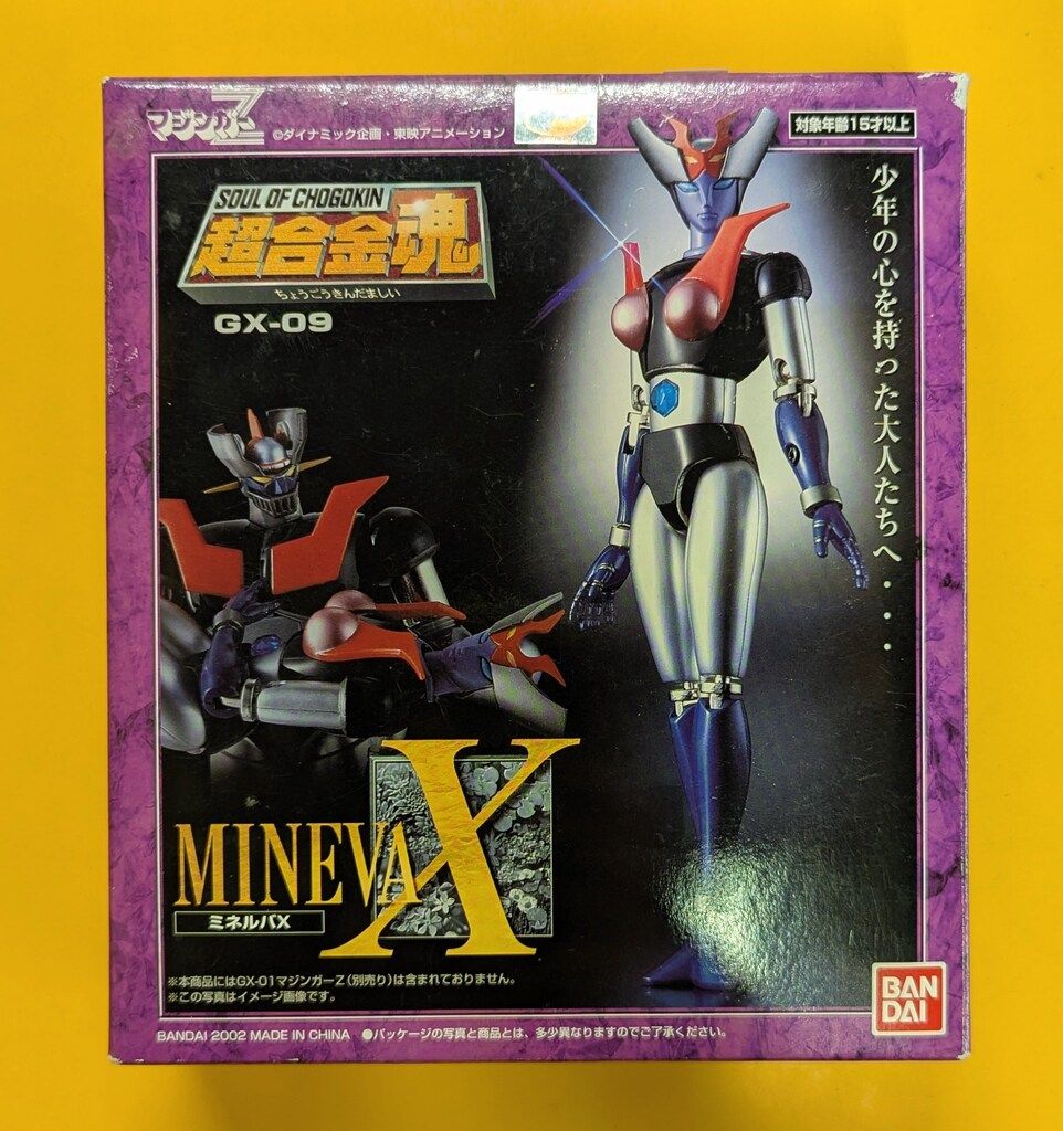 バンダイ 超合金魂 ミネルバX GX-09 - メルカリ