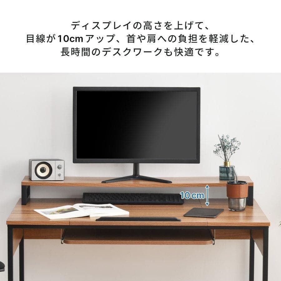 訳あり新品 パソコンデスク 天板角度調節 ハイタイプ 収納付1839-180